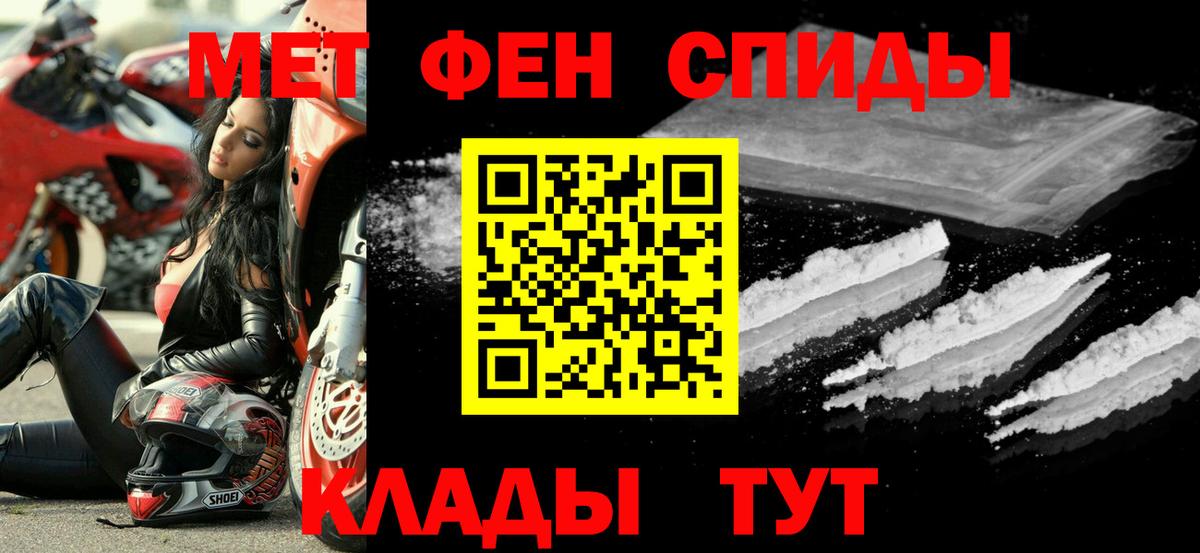 Amphetamine VHQ  Вход с VPN  Череповец 