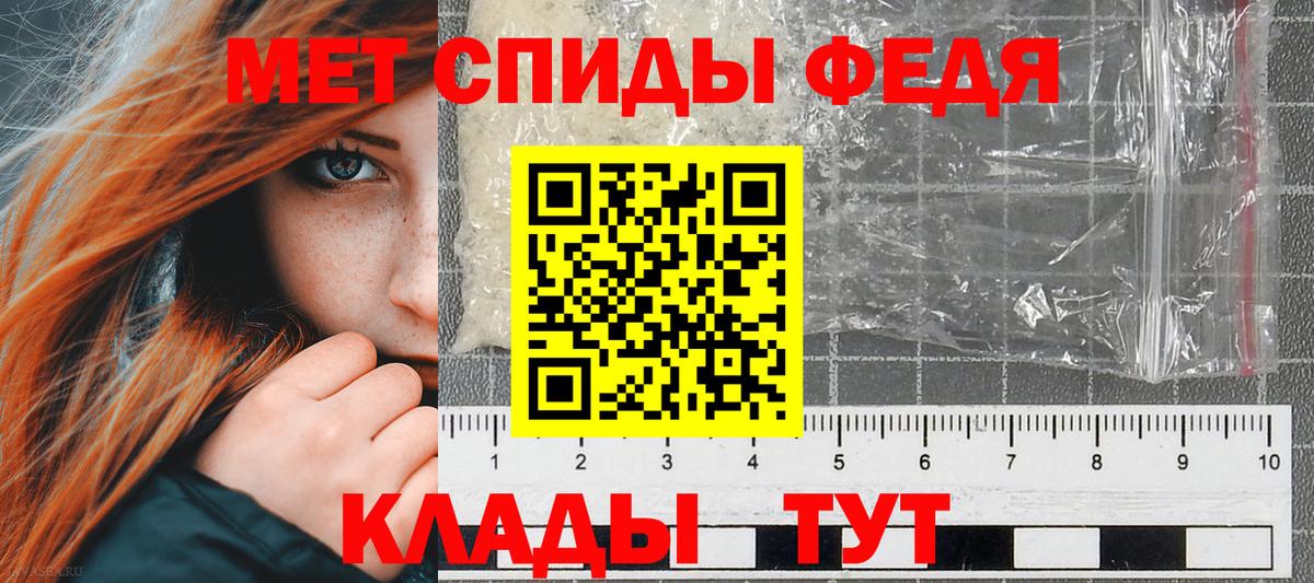 Амфетамин 98% Череповец