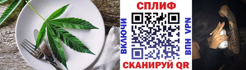 blacksprut ссылка  Череповец  Печенье с ТГК конопля 