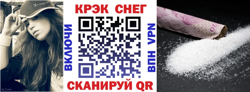 КОКАИН VHQ  Череповец 