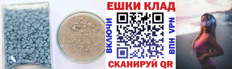 Экстази 280мг  Череповец 