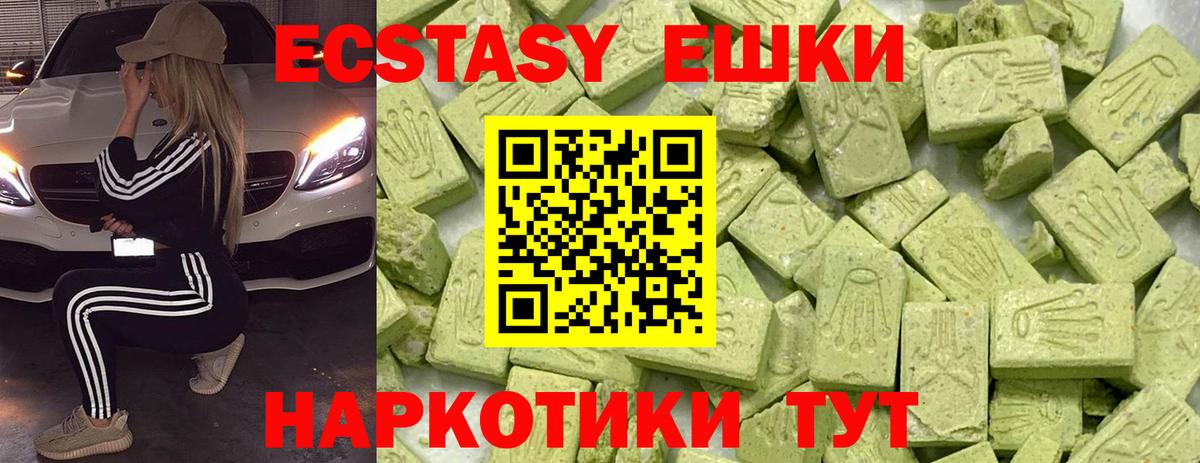 Экстази Punisher  Вход с VPN  Череповец 