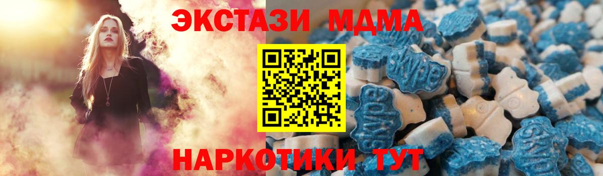 ЭКСТАЗИ ешки Череповец