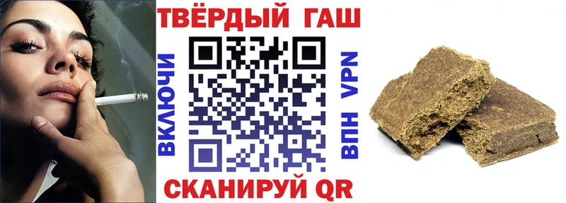 Гашиш ice o lator  Череповец 