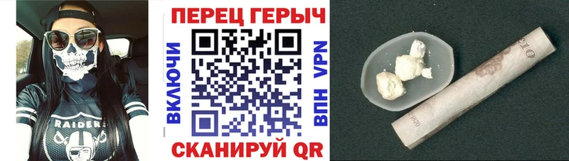 ГЕРОИН гречка  где найти   Череповец 