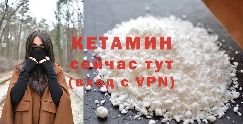 hydra онион  Череповец  КЕТАМИН ketamine  где купить наркоту 