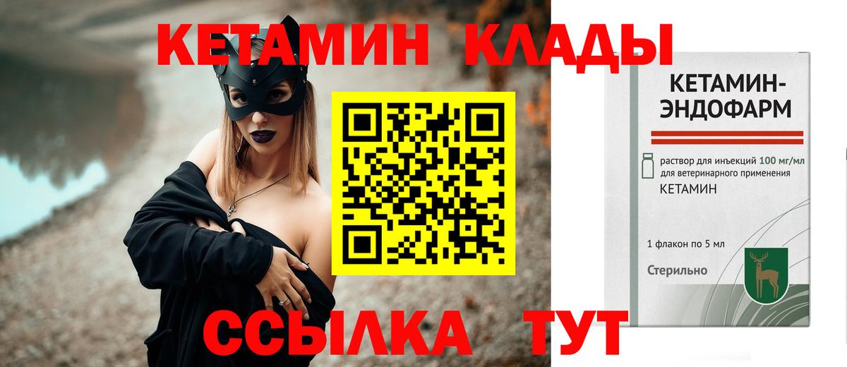 Каннабис  COCAIN  ГАШИШ  Вейп ТГК  Череповец  ГАШИШ  Вход с VPN  Каннабис  Мефедрон кристаллы 