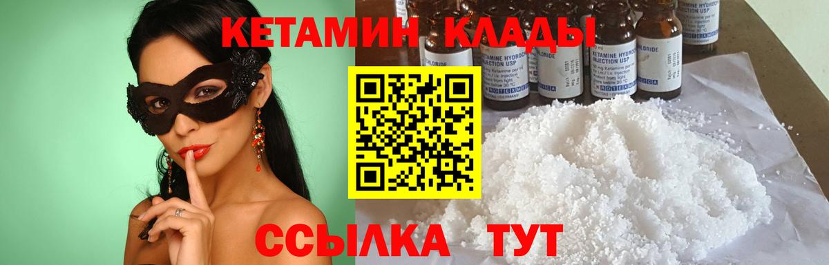 Меф мяу мяу Череповец