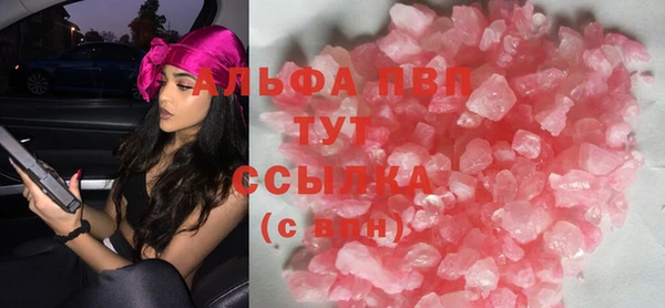 трава Куйбышев