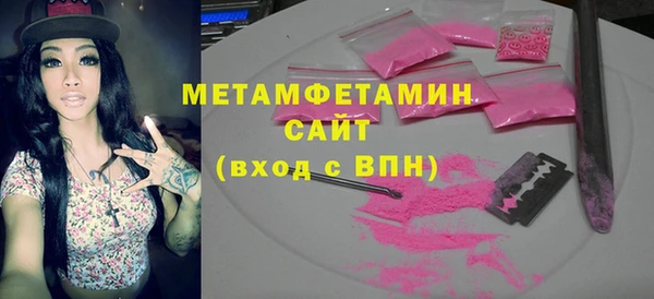 MDMA Premium VHQ Кулебаки