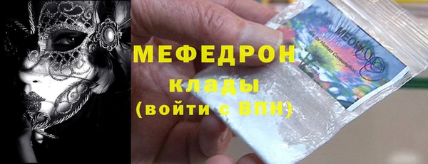 трава Куйбышев
