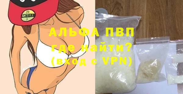 эйфоретик Орехово-Зуево
