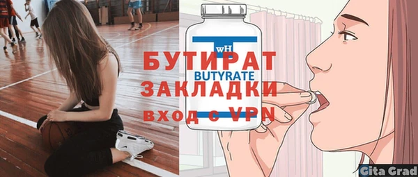 трава Кукмор