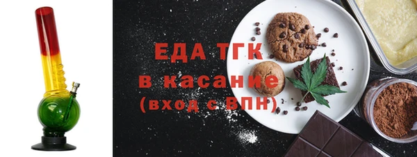 трава Куйбышев