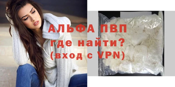 трава Куйбышев
