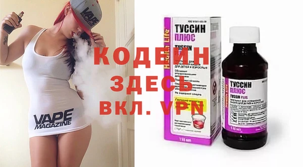 трава Куйбышев