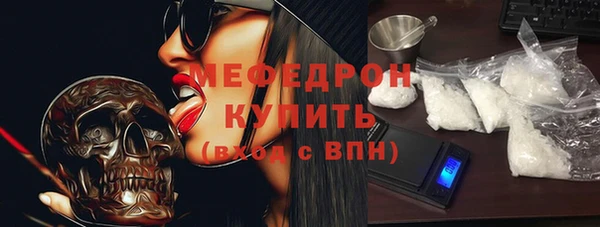 трава Куйбышев