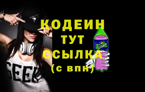 MDMA Premium VHQ Кулебаки