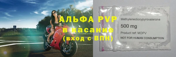 трава Куйбышев