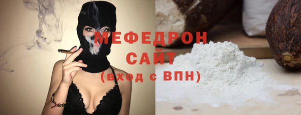 трава Куйбышев