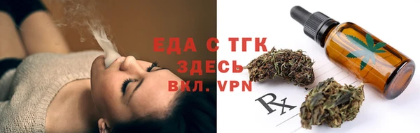 трава Кукмор