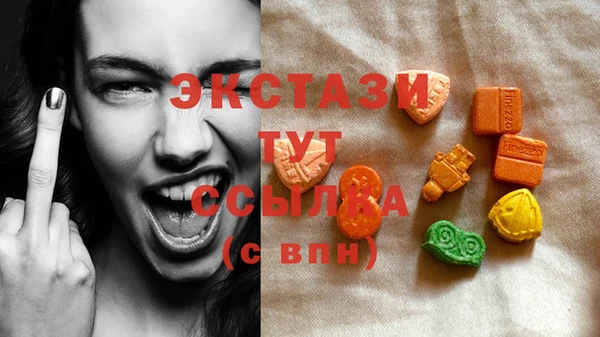 MDMA Premium VHQ Кулебаки