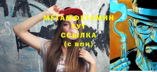 MDMA Premium VHQ Кулебаки