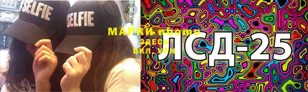 MDMA Premium VHQ Кулебаки