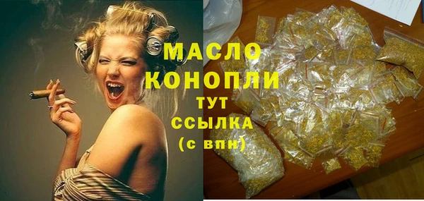 трава Куйбышев