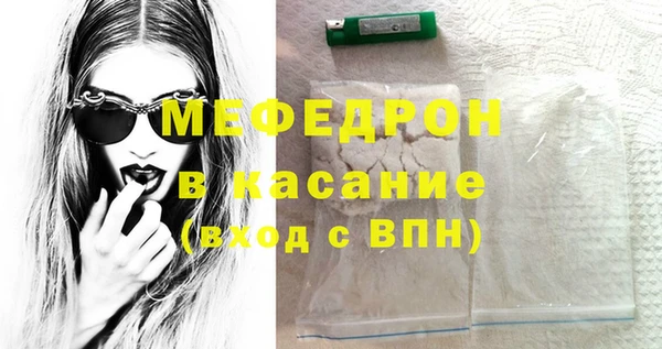 MDMA Premium VHQ Кулебаки