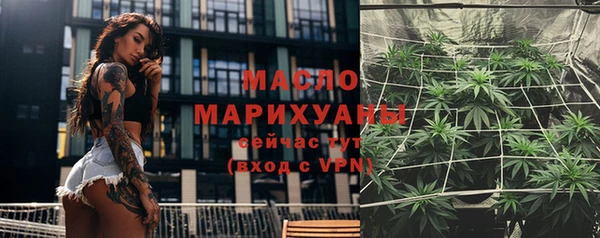 трава Куйбышев
