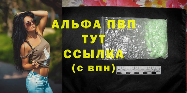 MDMA Premium VHQ Кулебаки