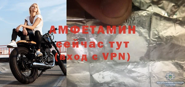 трава Куйбышев
