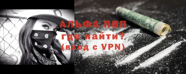 MDMA Premium VHQ Кулебаки