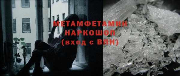 трава Куйбышев