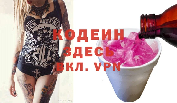 Альфа ПВП Долгопрудный