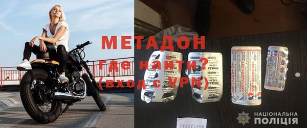Альфа ПВП Долгопрудный