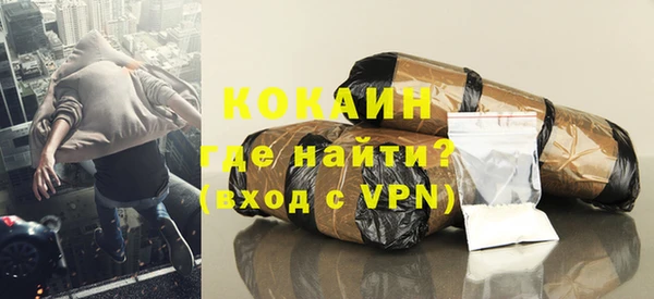трава Куйбышев