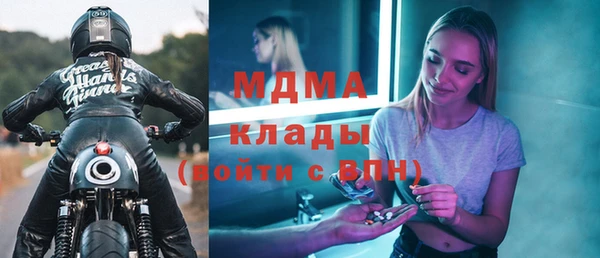 трава Куйбышев