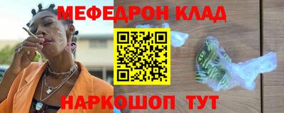 соль курить ск Гай