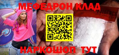 соль курить ск Гай