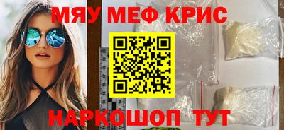 соль курить ск Гай