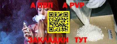 соль курить ск Гай