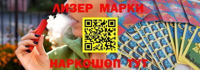соль курить ск Гай