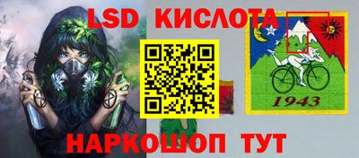 соль курить ск Гай