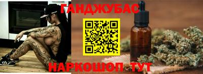 соль курить ск Гай