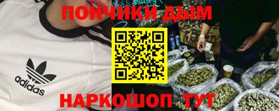 соль курить ск Гай