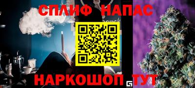 мяу мяу мука Абинск
