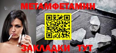 соль курить ск Гай