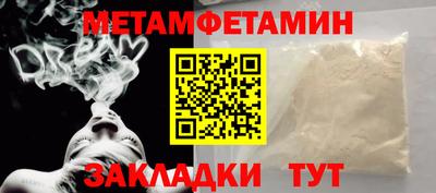герыч Азнакаево